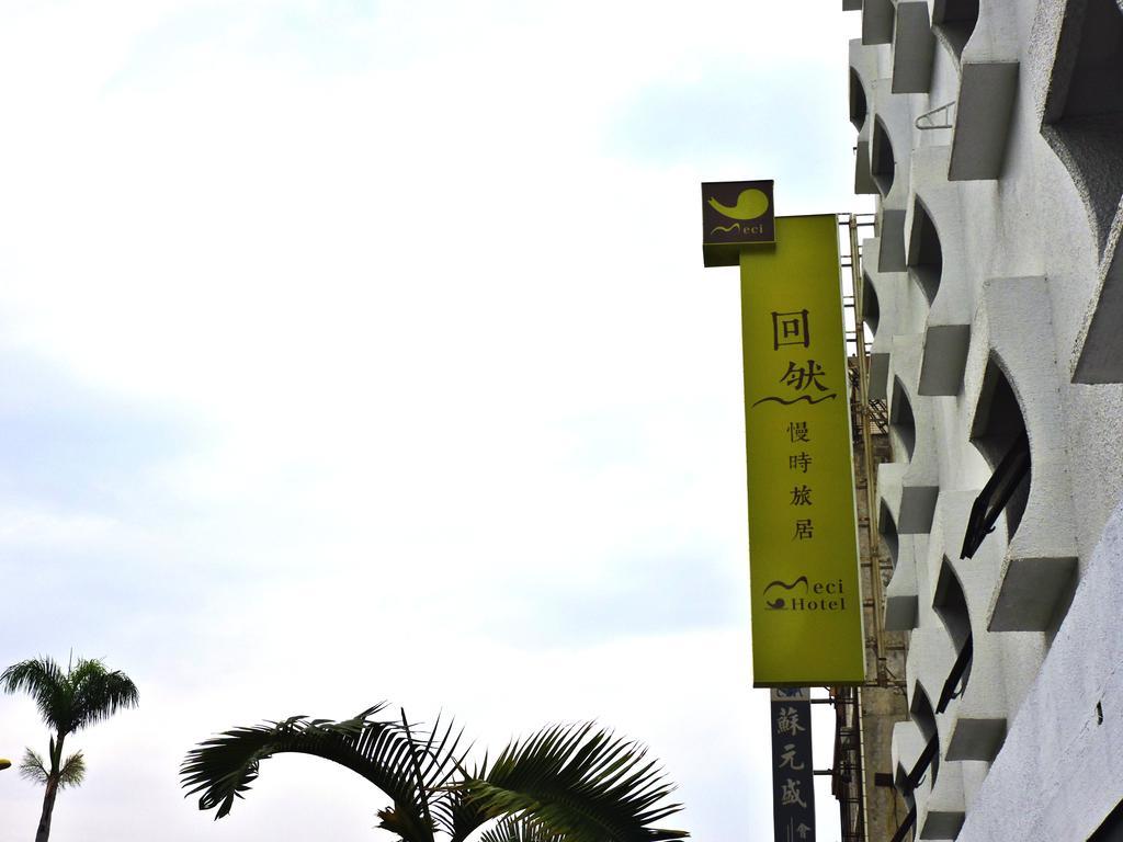 הואליין סיטי Meci Hotel מראה חיצוני תמונה
